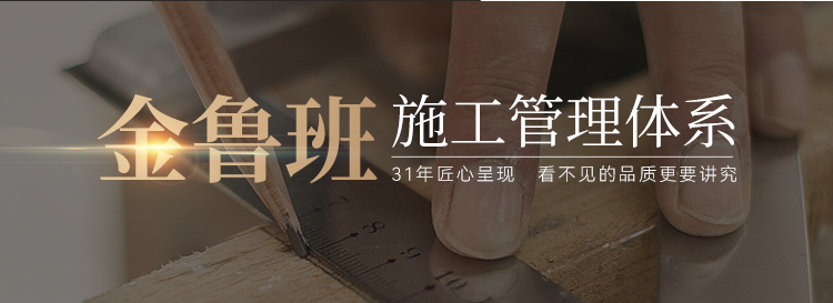 聚通裝潢