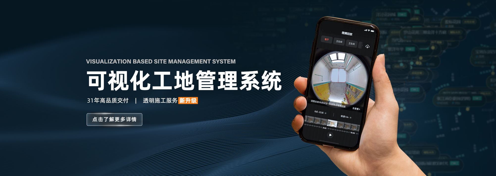 聚通裝潢