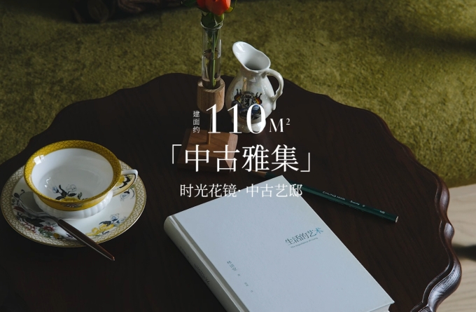 聚通裝潢設(shè)計(jì)案例