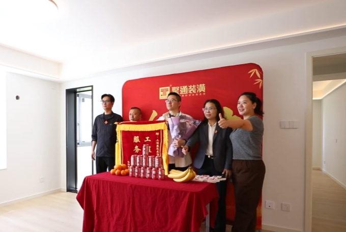 聚通裝潢設(shè)計案例-千言萬語，不如業(yè)主一句“真的找對了”