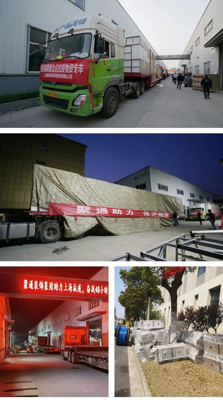 聚通裝潢.jpg