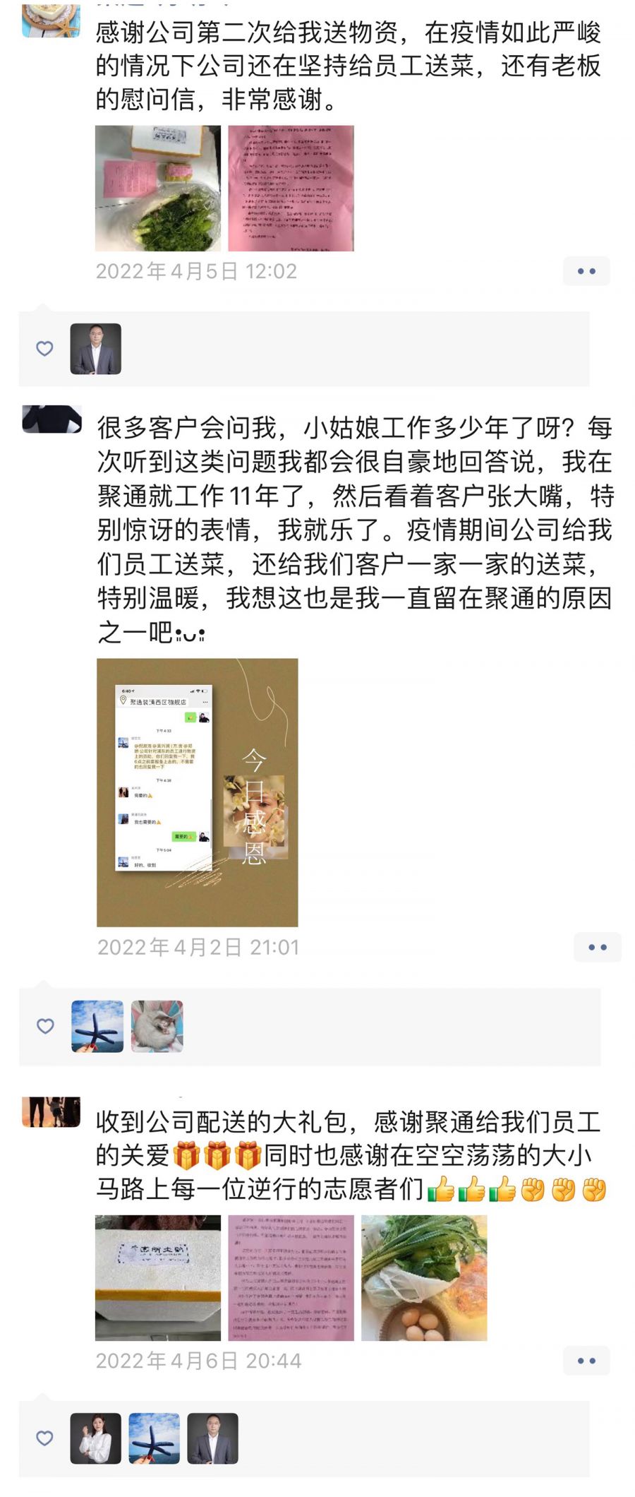 聚通裝潢.jpg