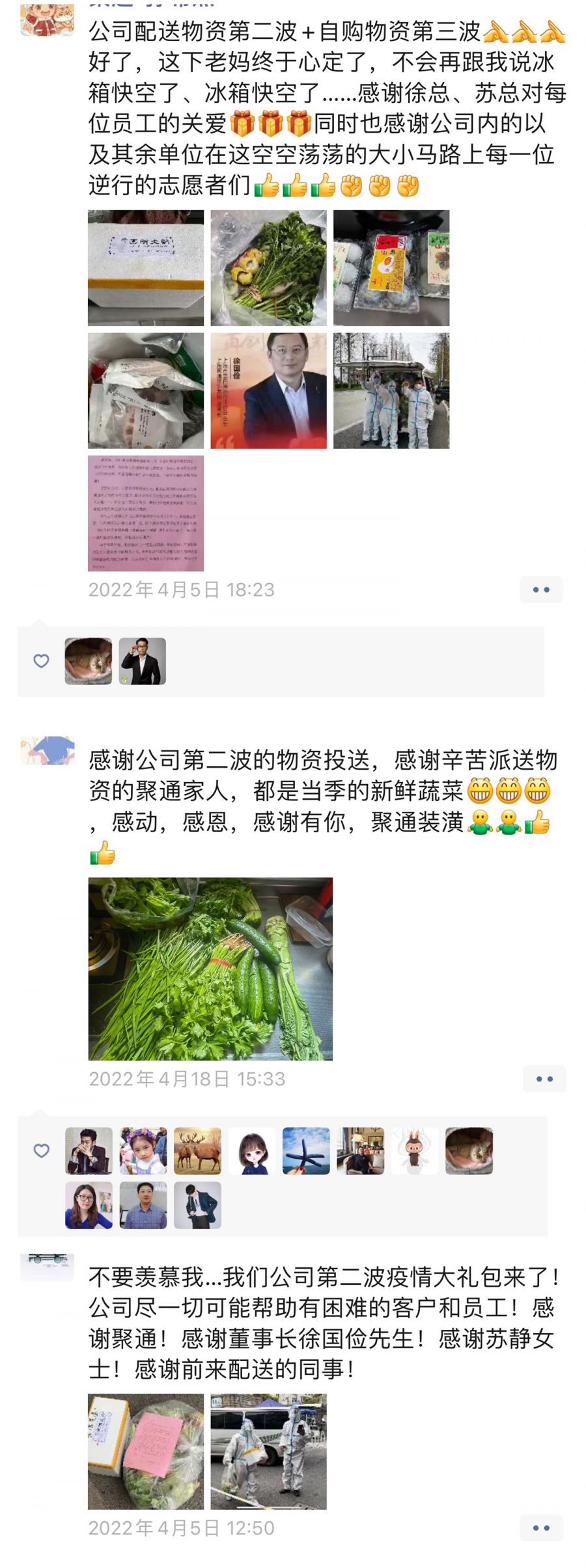 聚通裝潢.jpg
