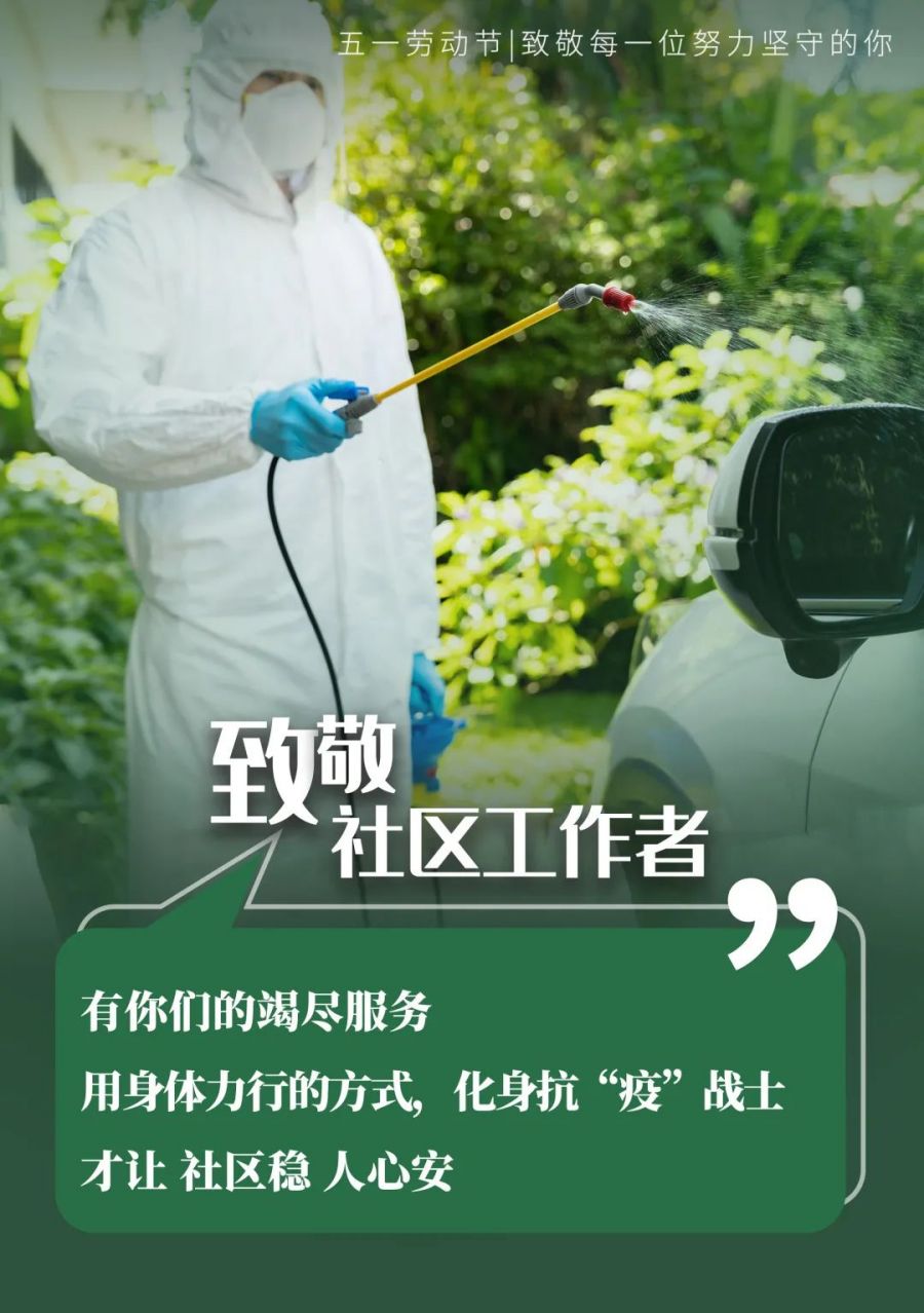 聚通裝潢志愿者.jpg