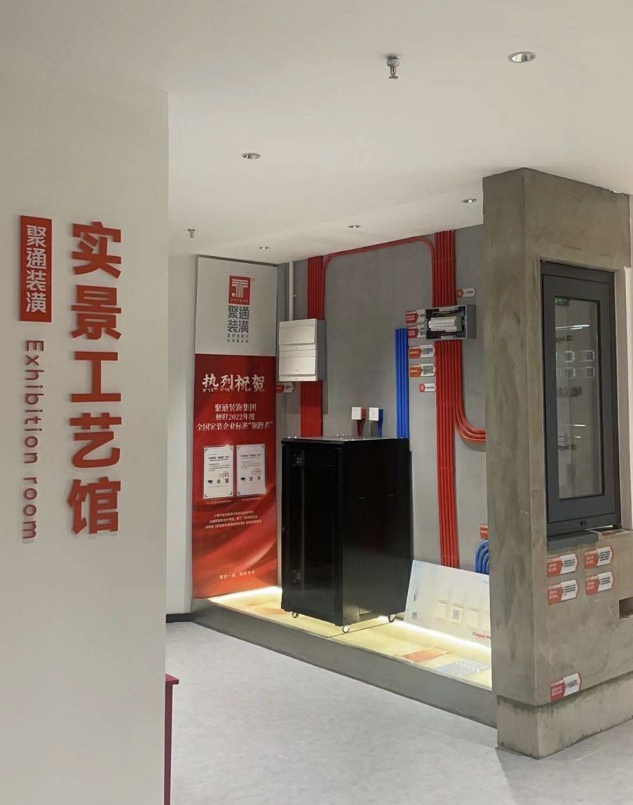 上海裝修公司哪家口碑最好 上海裝修公司哪家口碑最好