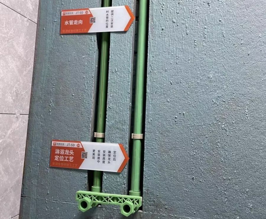 裝修房子 裝修房子