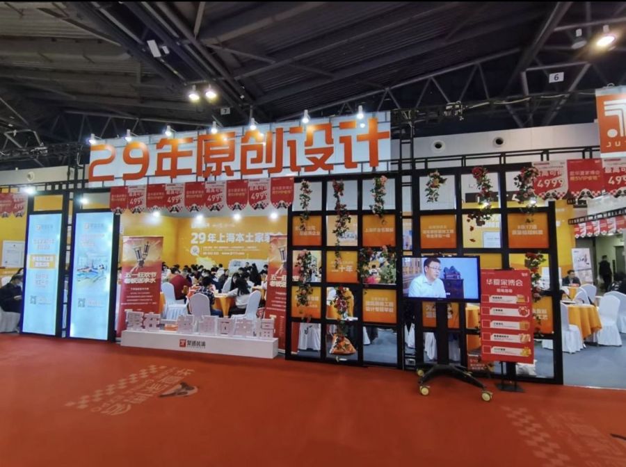 裝修材料報價