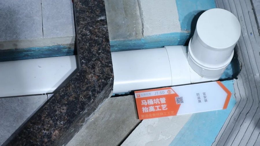 廚房防水材料 廚房防水材料