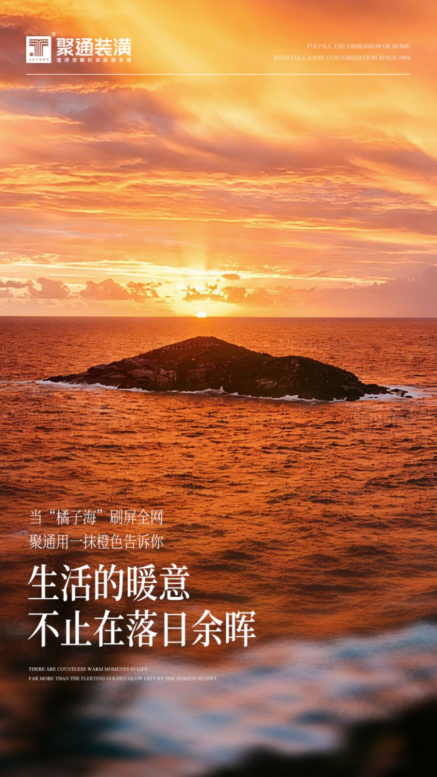 1778034727239481sGPe.jpg 橘子海_01.jpg